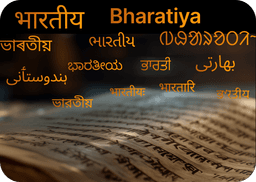 Multilingual Excellence